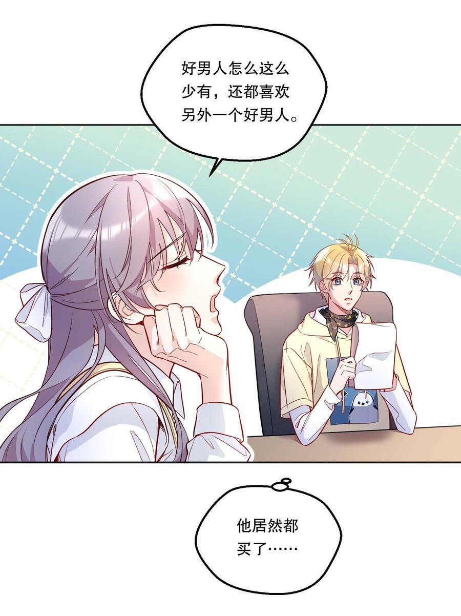 116 不是说没那么禽兽吗？4