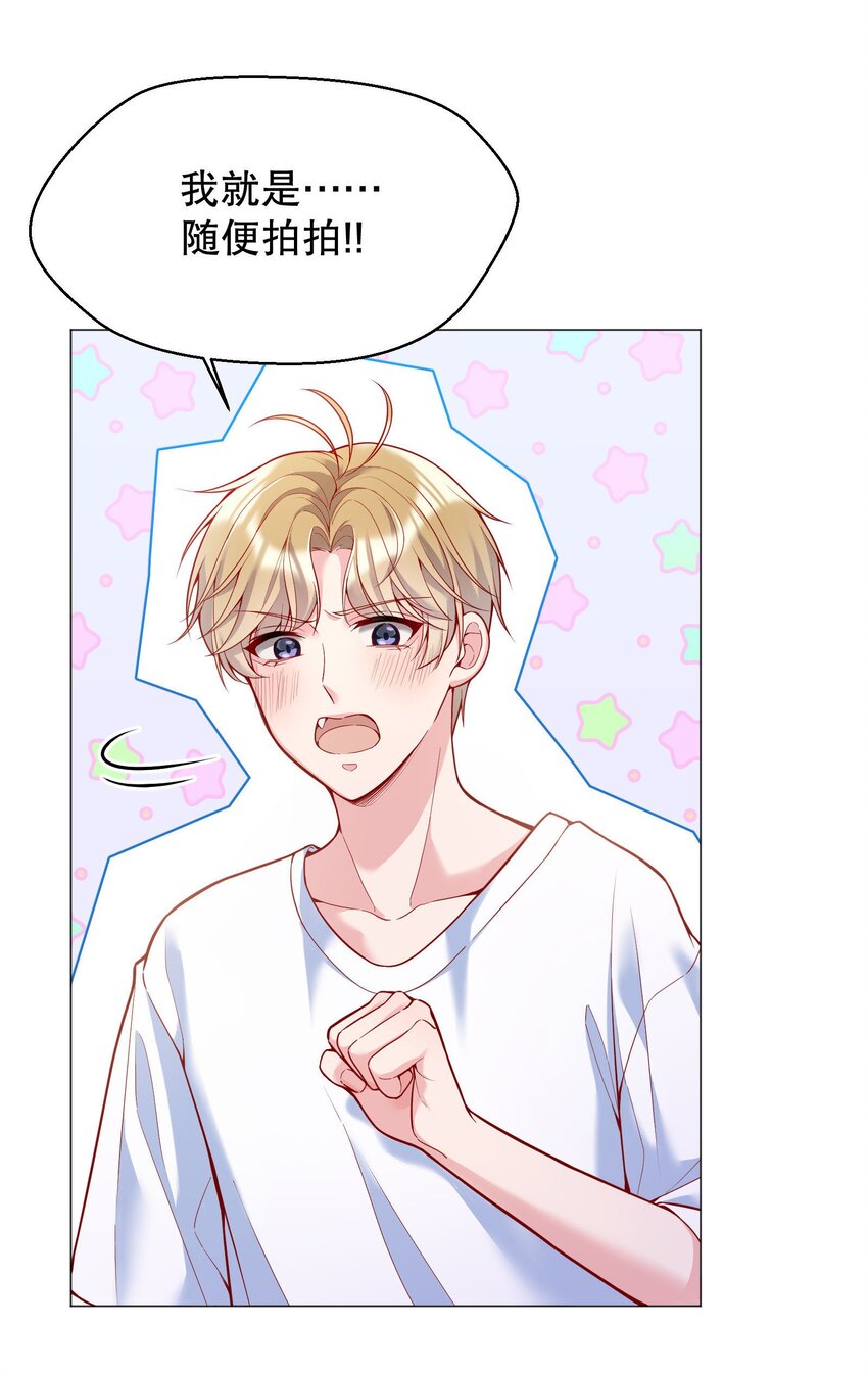 020 你这么敏感？！14