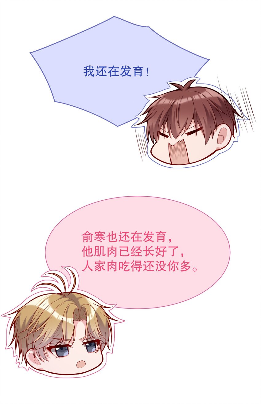 022 八块腹肌，全是硬的！32