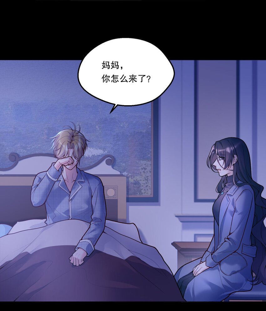 089 麻烦给小远！37