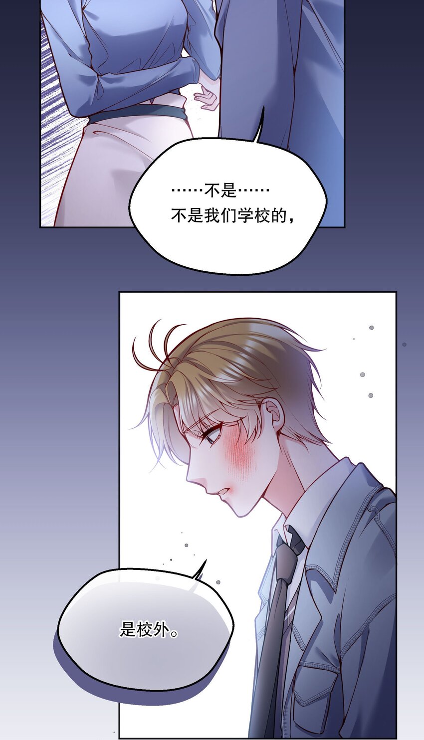 081 俞寒要是在就好了！28