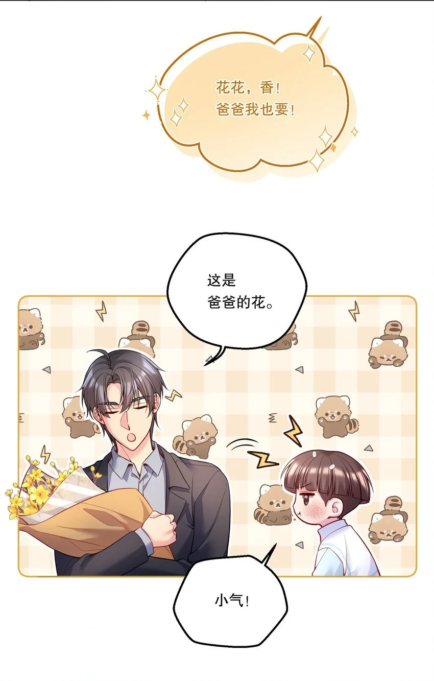 106 我喜欢你！25