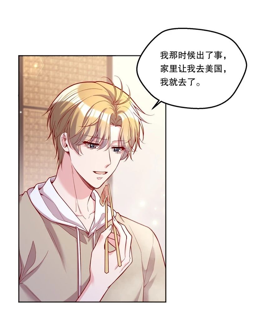 102 近乡情怯26