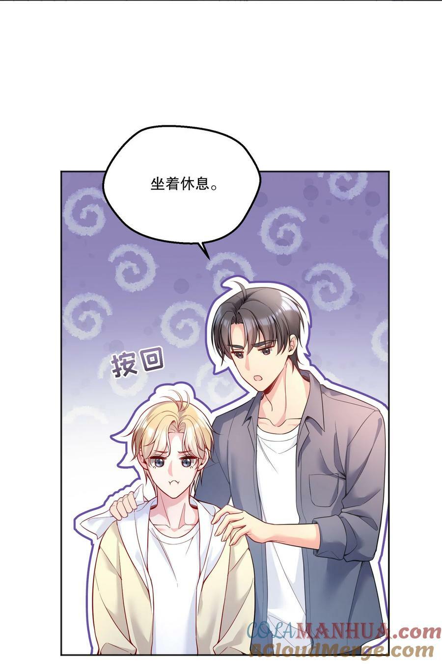 122 现在要看！10