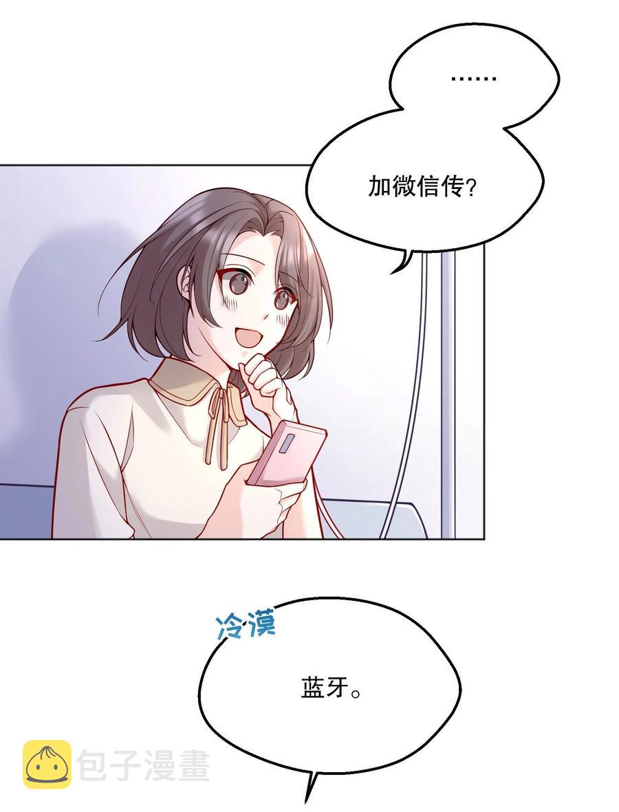 049 别害羞呀，我也给你看！22
