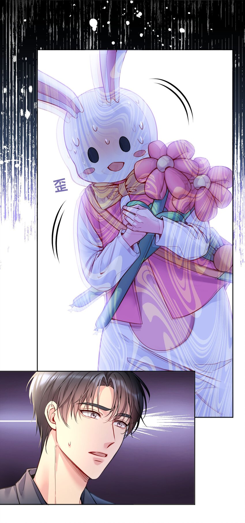 091 再次相遇33