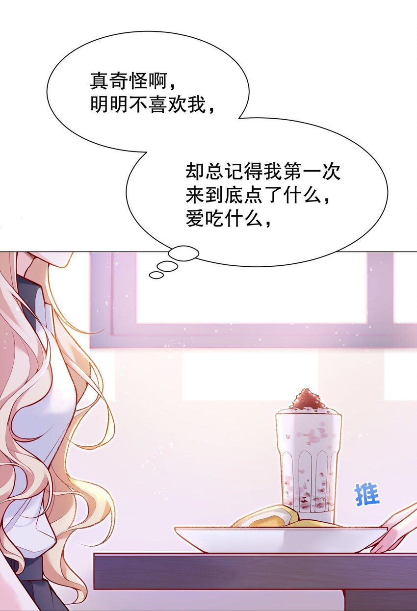 023 我们分手吧17
