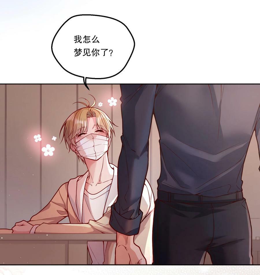 120 在喜欢的人面前，幼稚是情趣！3