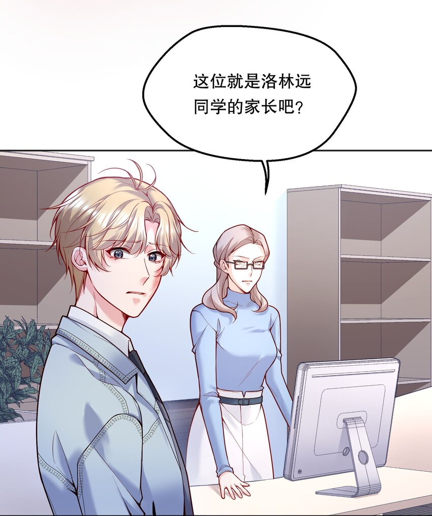 081 俞寒要是在就好了！40
