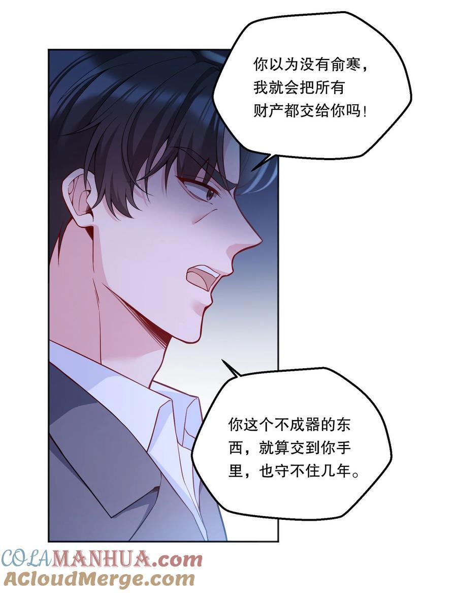 134 下次轻点咬好不好！18