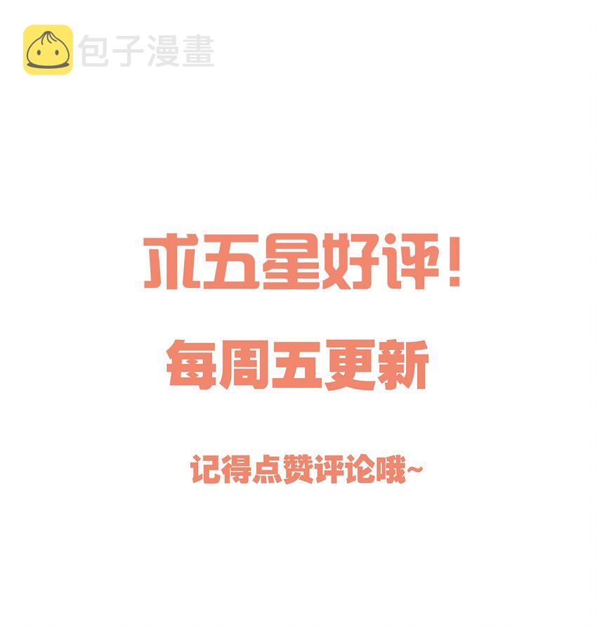 028 你别小看我！44