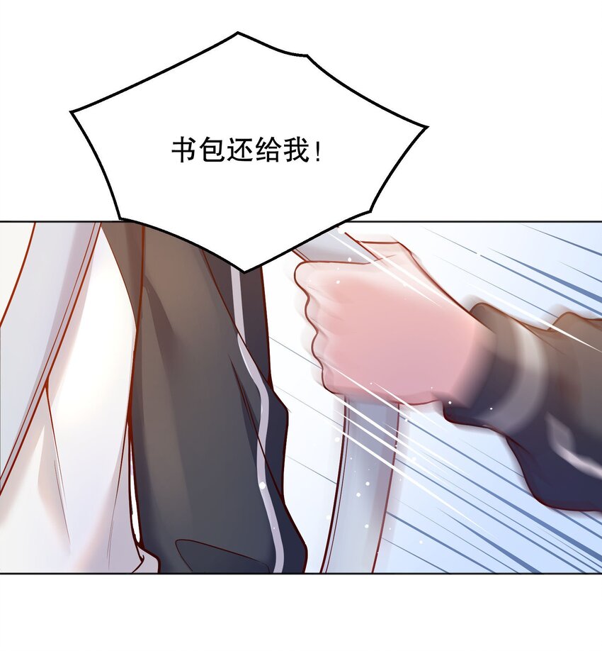 043 我才不是闹别扭！28