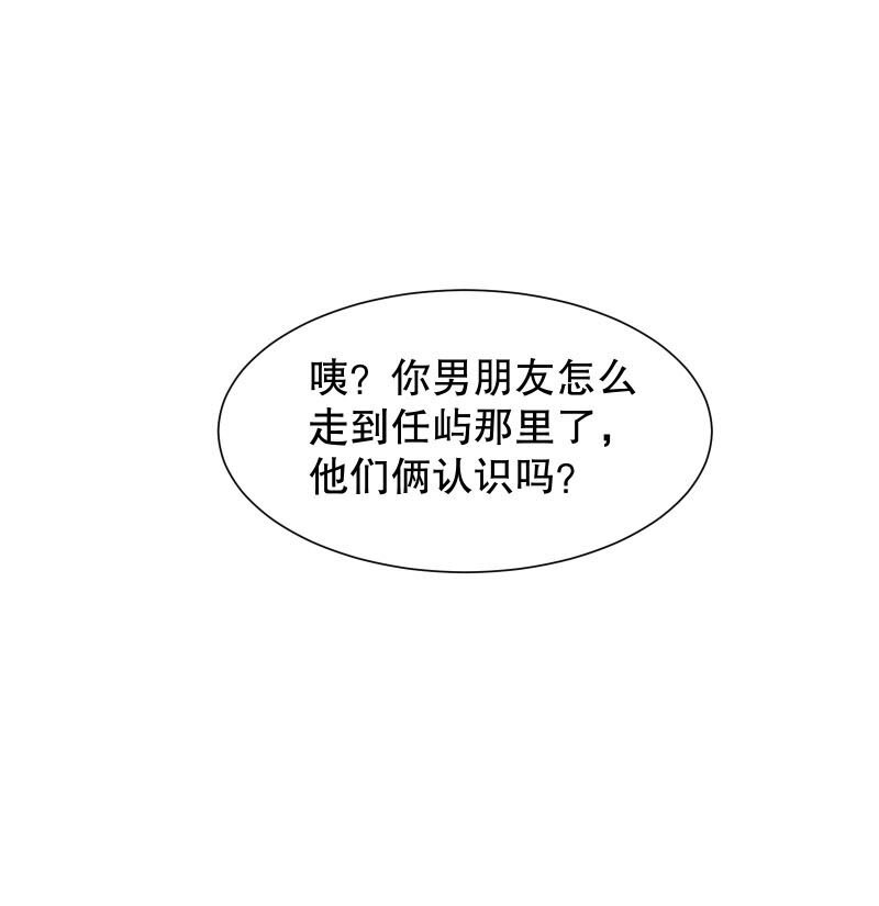 002 男人有什么好亲的39