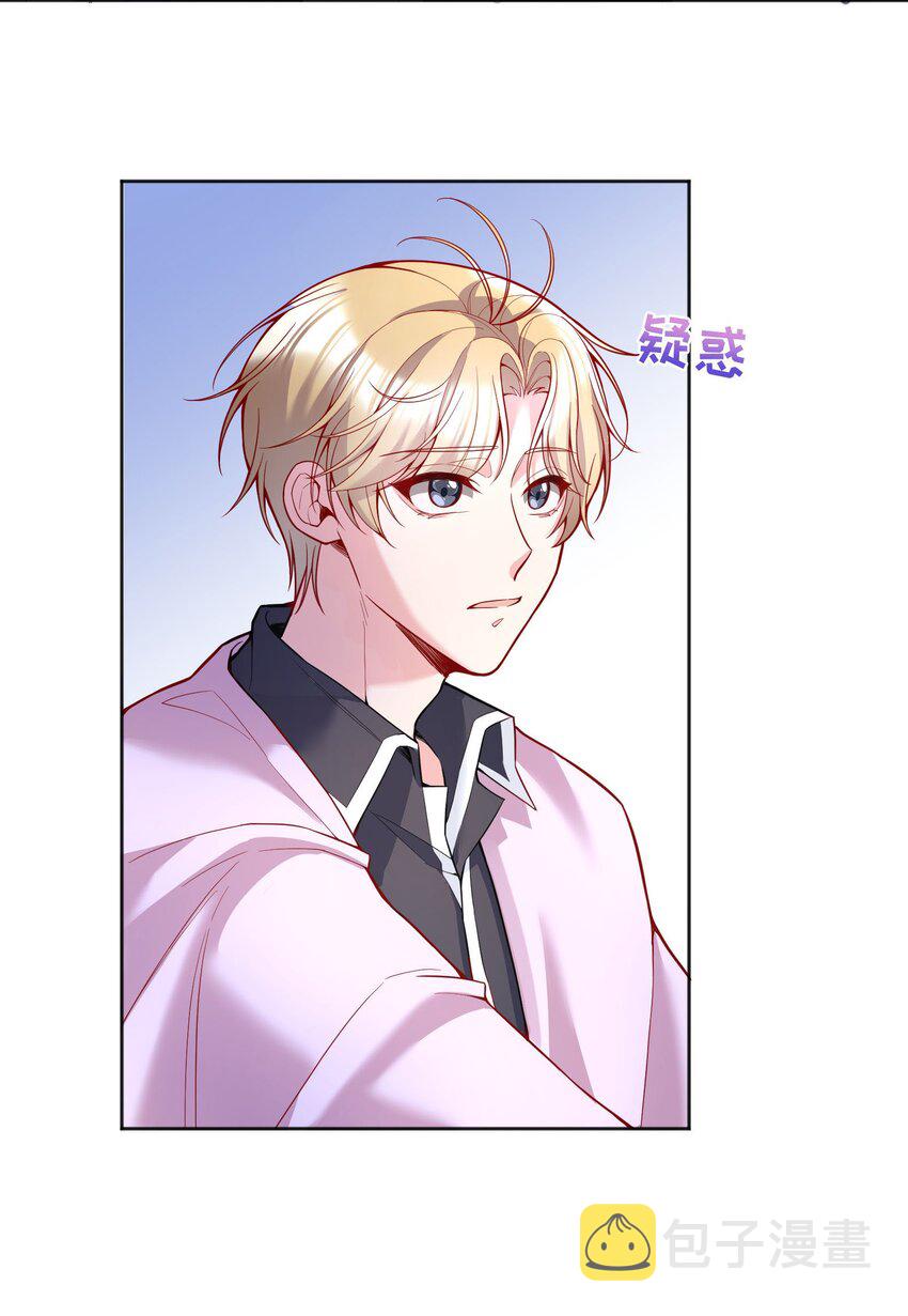 069 你轻点哦！20