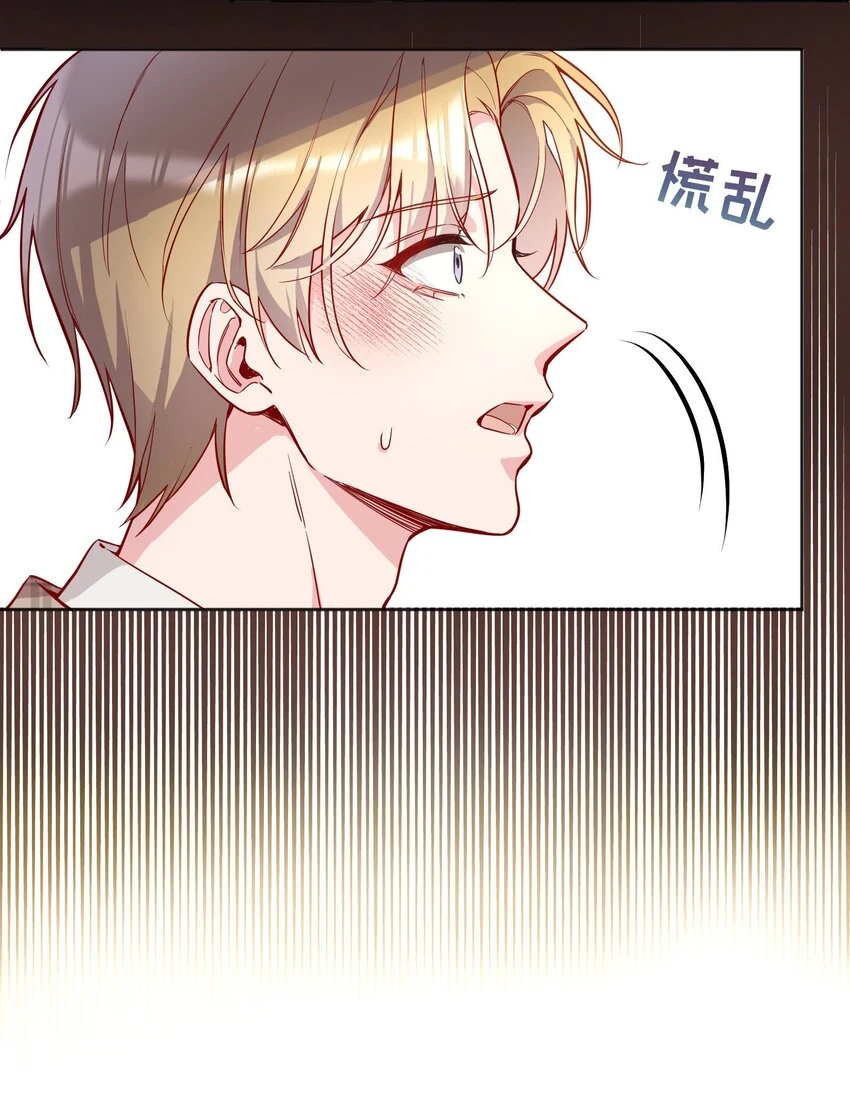 104 男人也可以被哄啊！14
