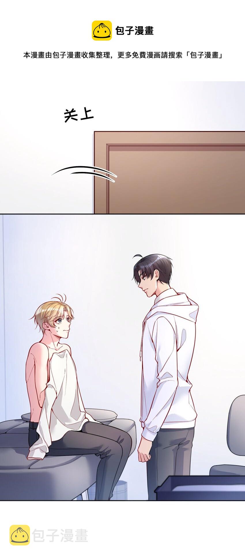 059 情难自已24