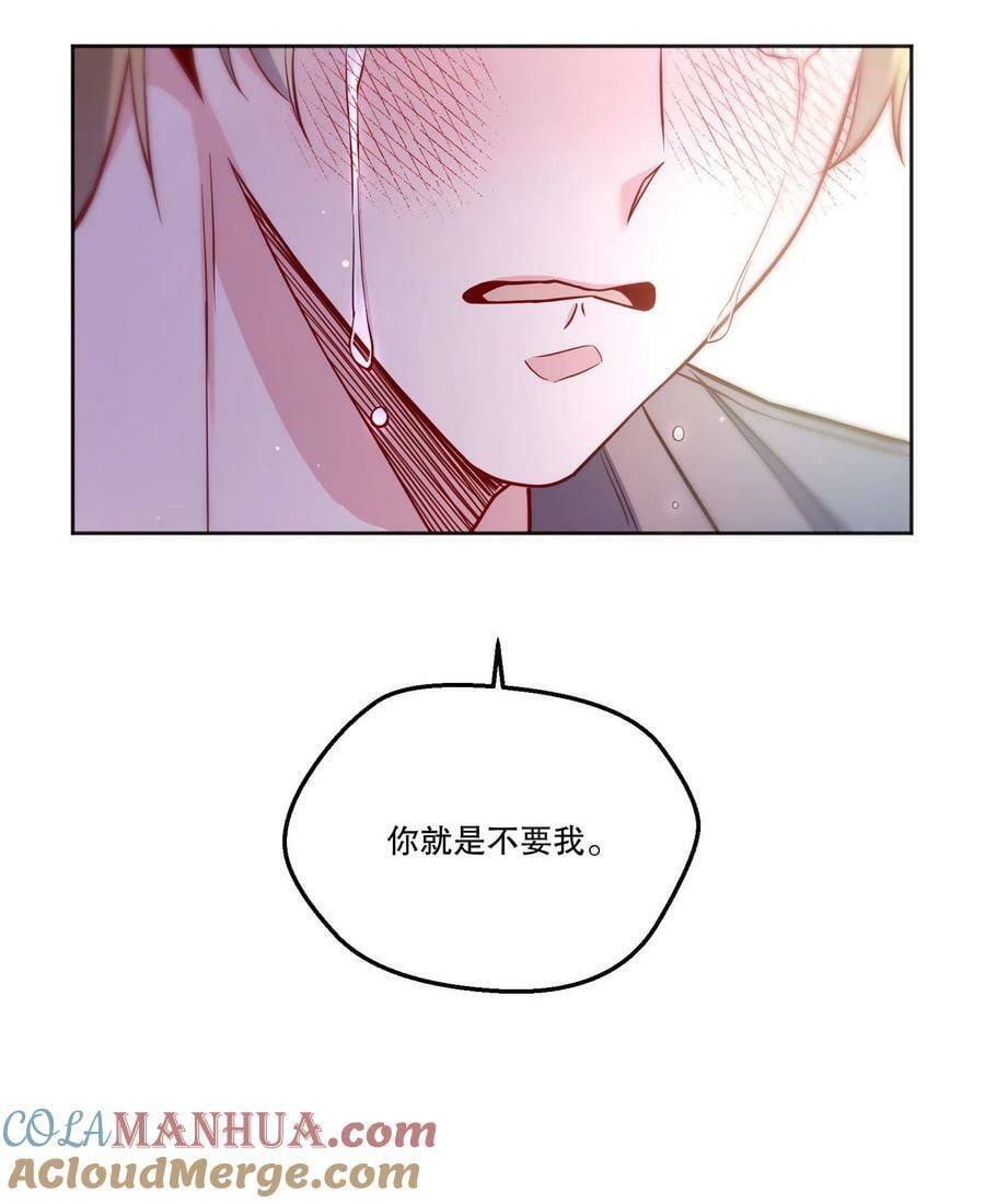 111 行使男朋友的主权！9