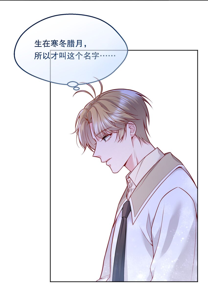 058 撩人于无形26