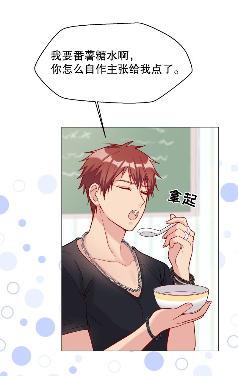 003 这个人难道欲求不满？18