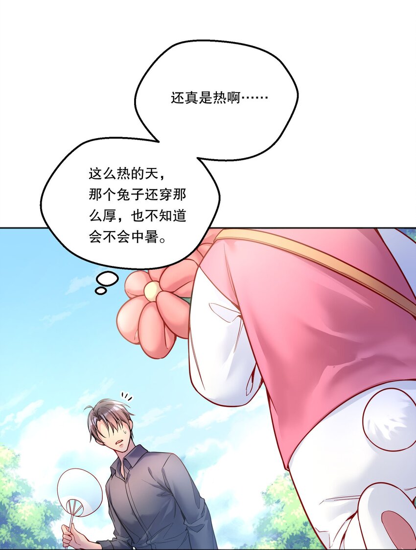 091 再次相遇32