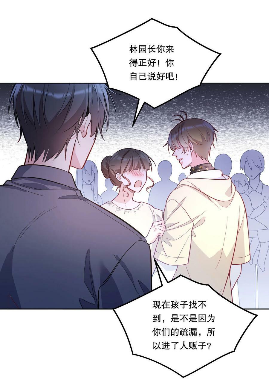 115 我会对你好的！31