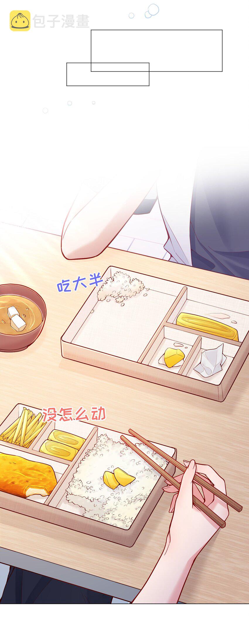 022 八块腹肌，全是硬的！29