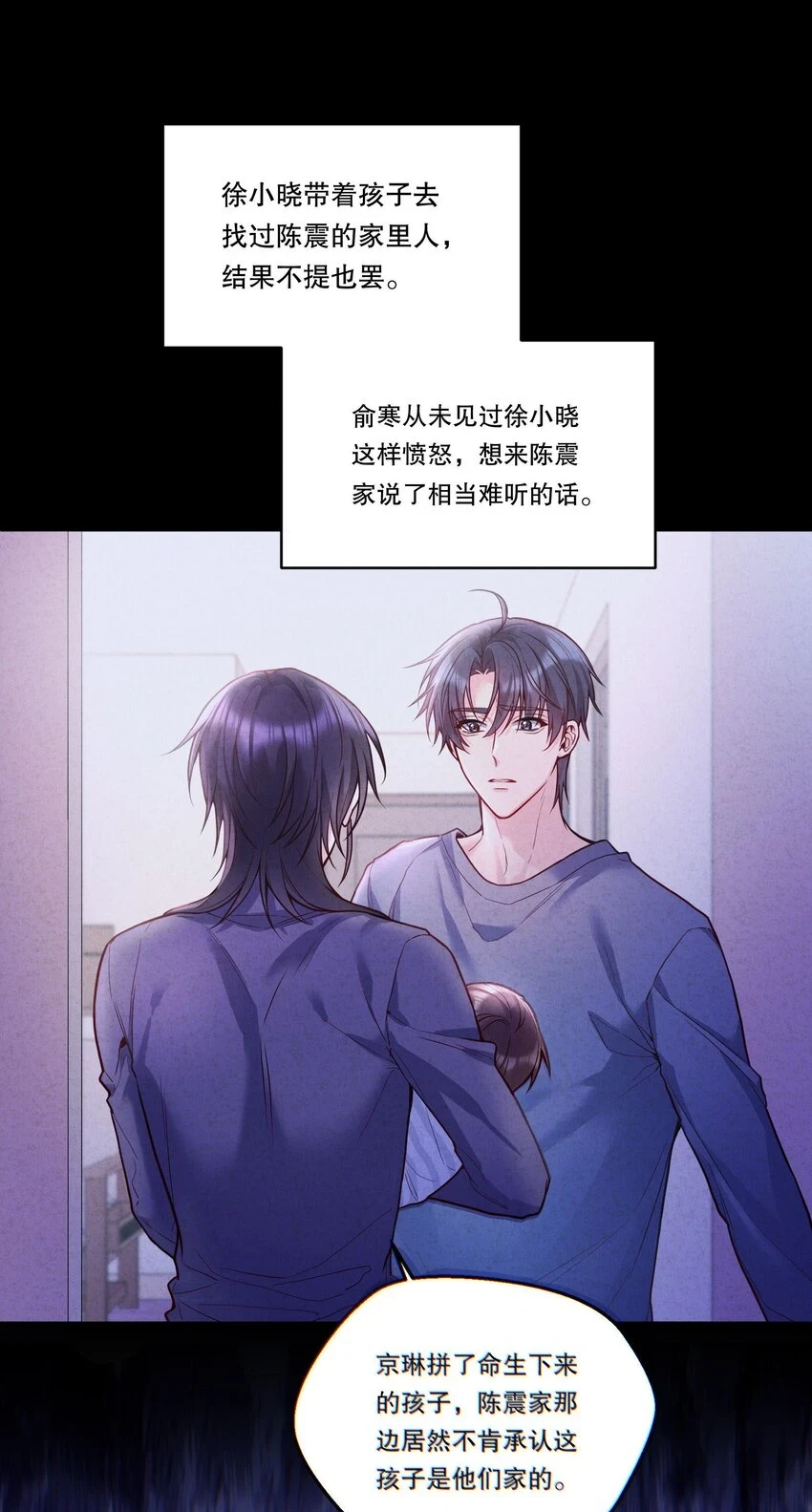 105 当小孩真辛苦啊！12