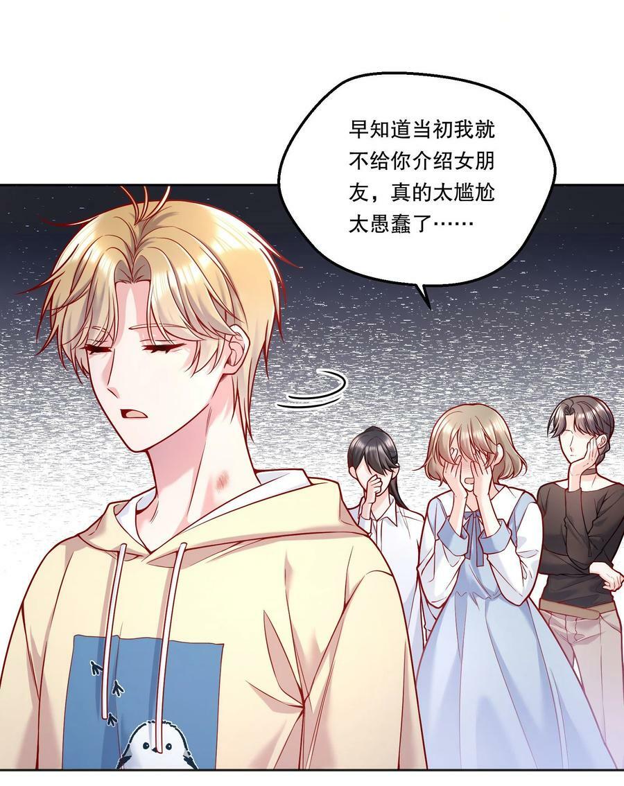 113 我有我的洛哥哥！21