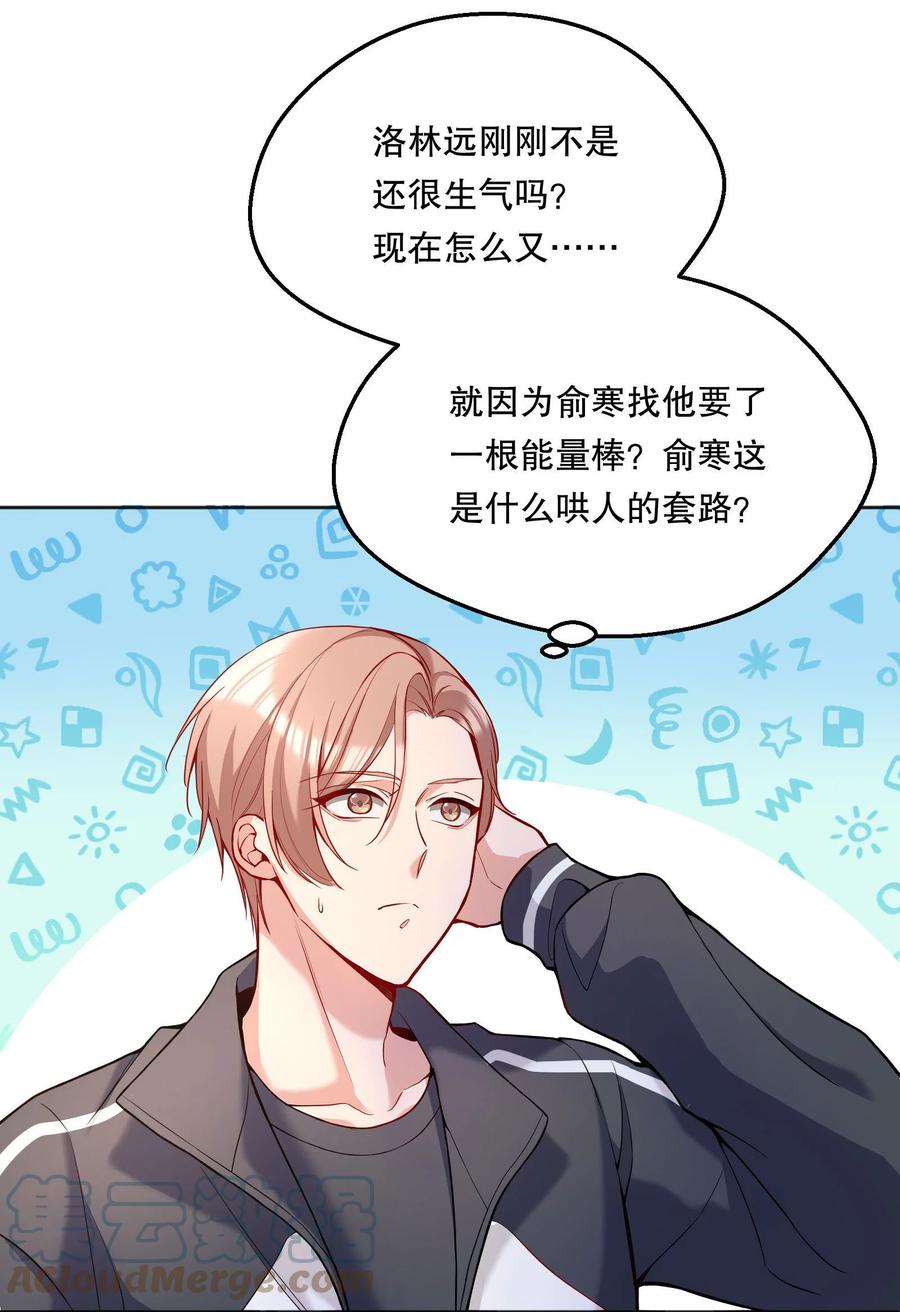 057 这是什么哄人套路？21