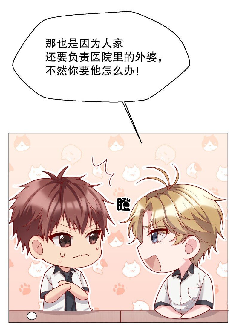 009 你大姨夫来了吗？43