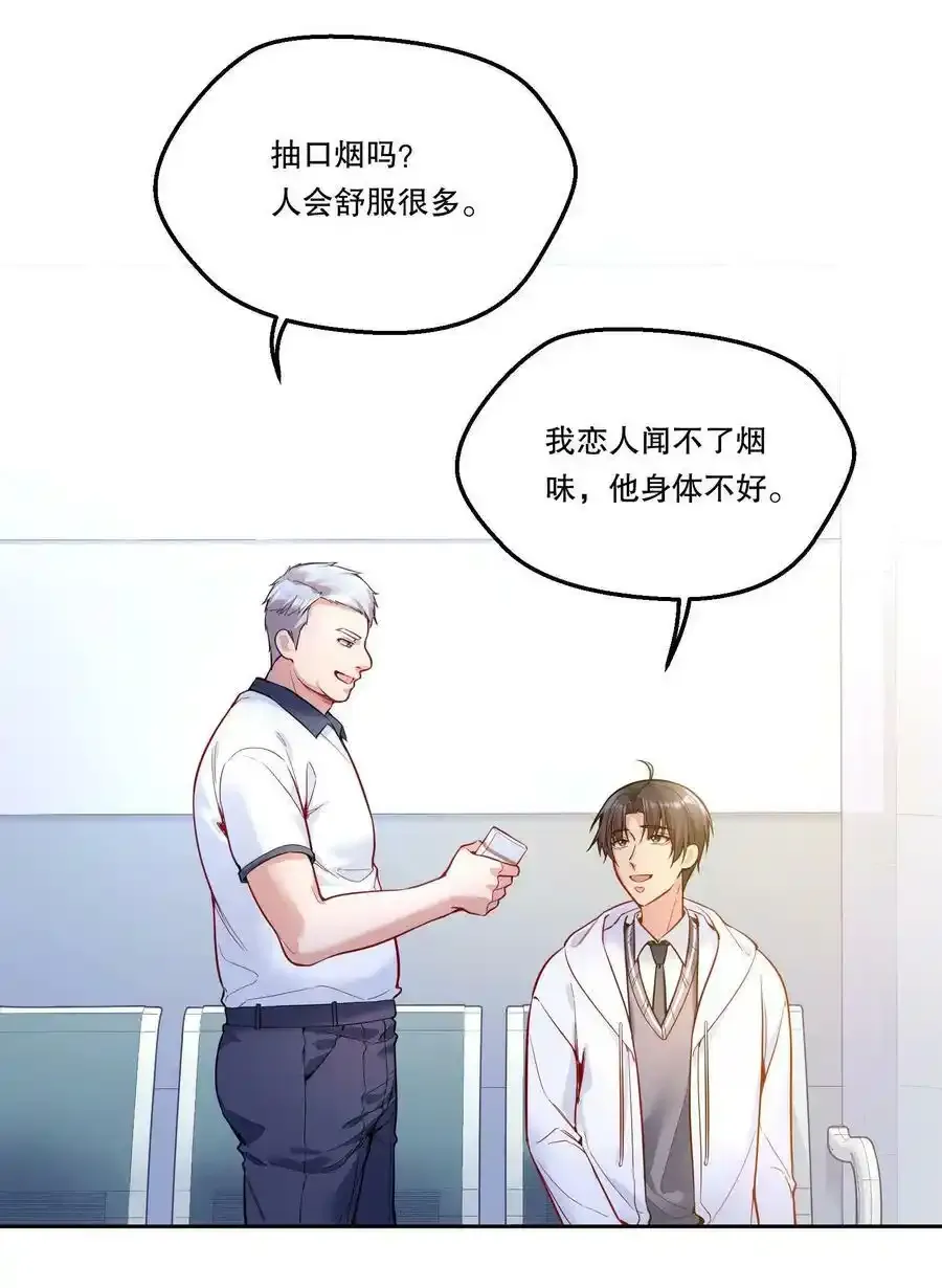 084 宝宝，你在哪？31