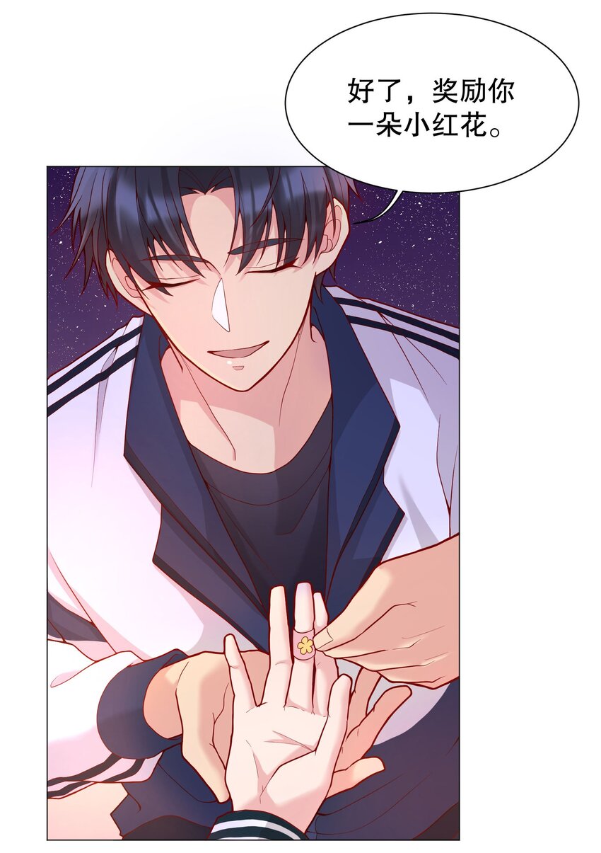 014 我也想被人夸啊46
