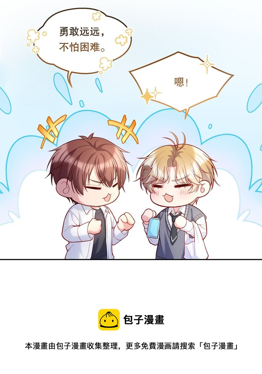 059 情难自已8