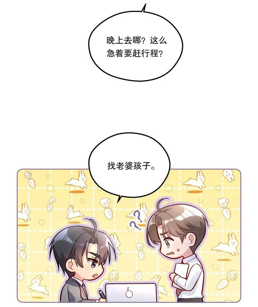 119 你到底为什么要跟我分手？26