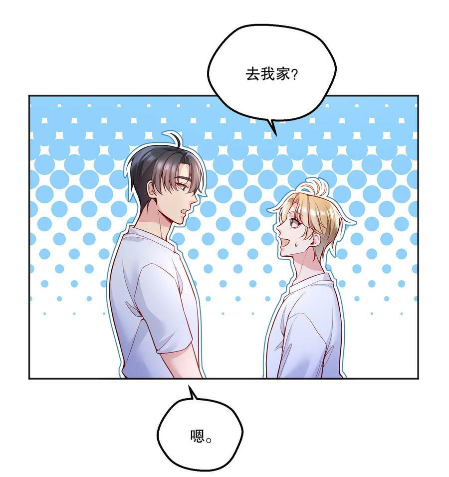 118 这人怎么这么多小秘密！23