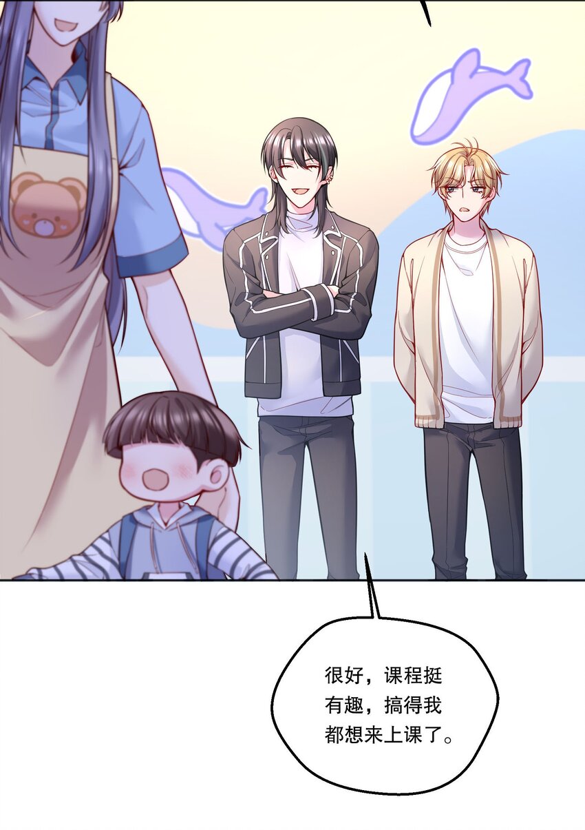 101 你到底对人家有没有意思！17