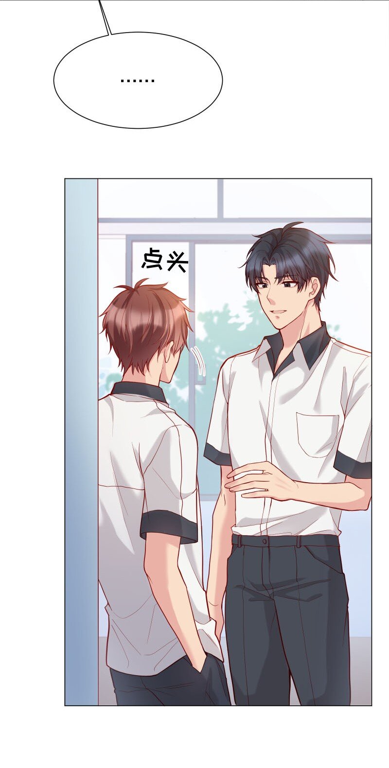 009 你大姨夫来了吗？37