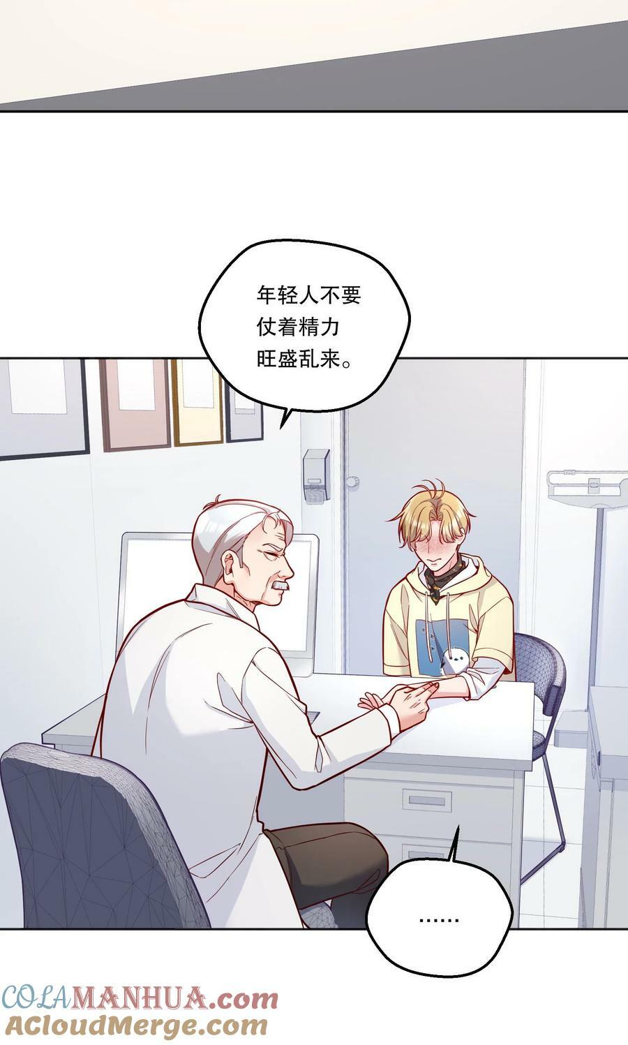113 我有我的洛哥哥！36