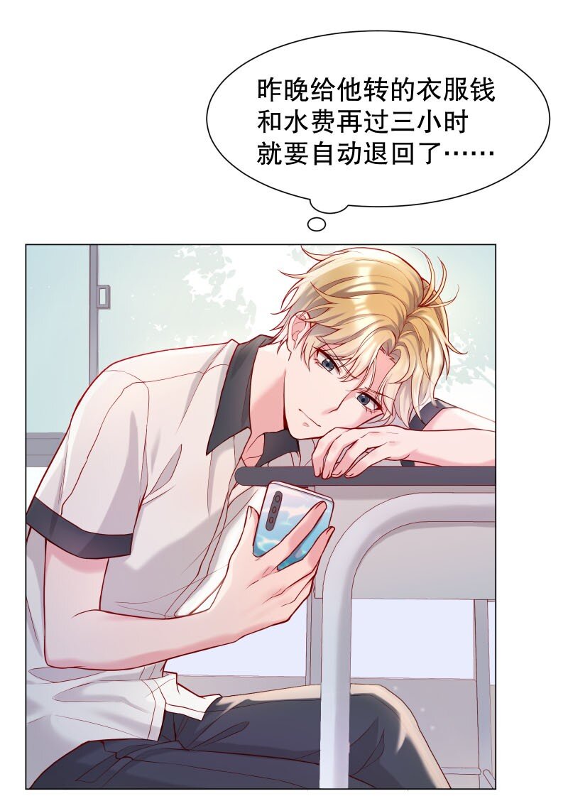 009 你大姨夫来了吗？30