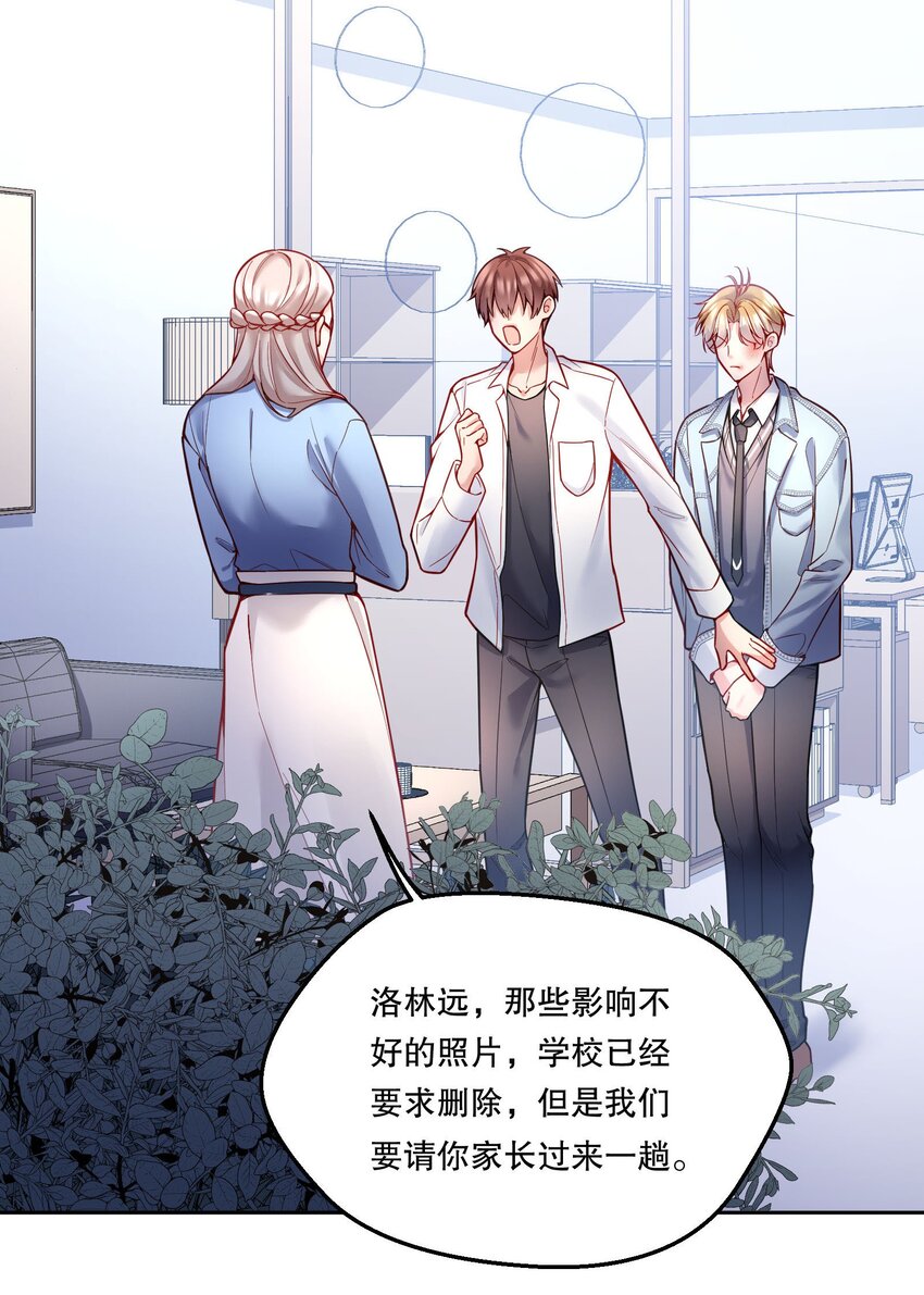 081 俞寒要是在就好了！25