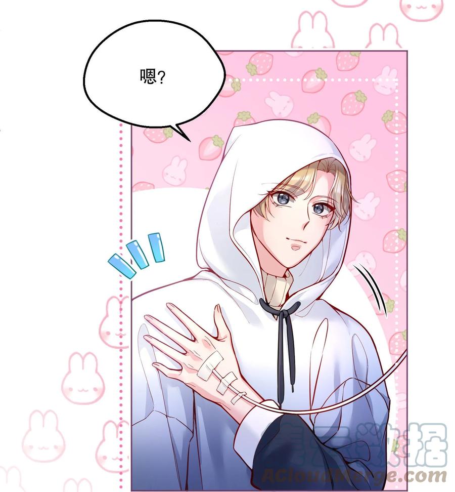049 别害羞呀，我也给你看！3