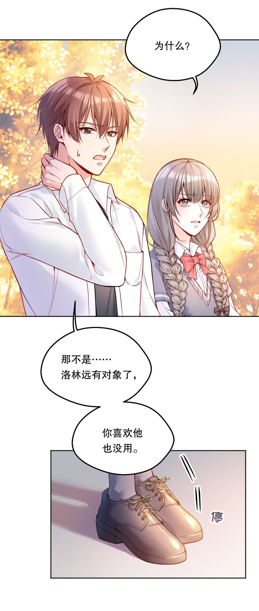 070 乖宝，听话！38
