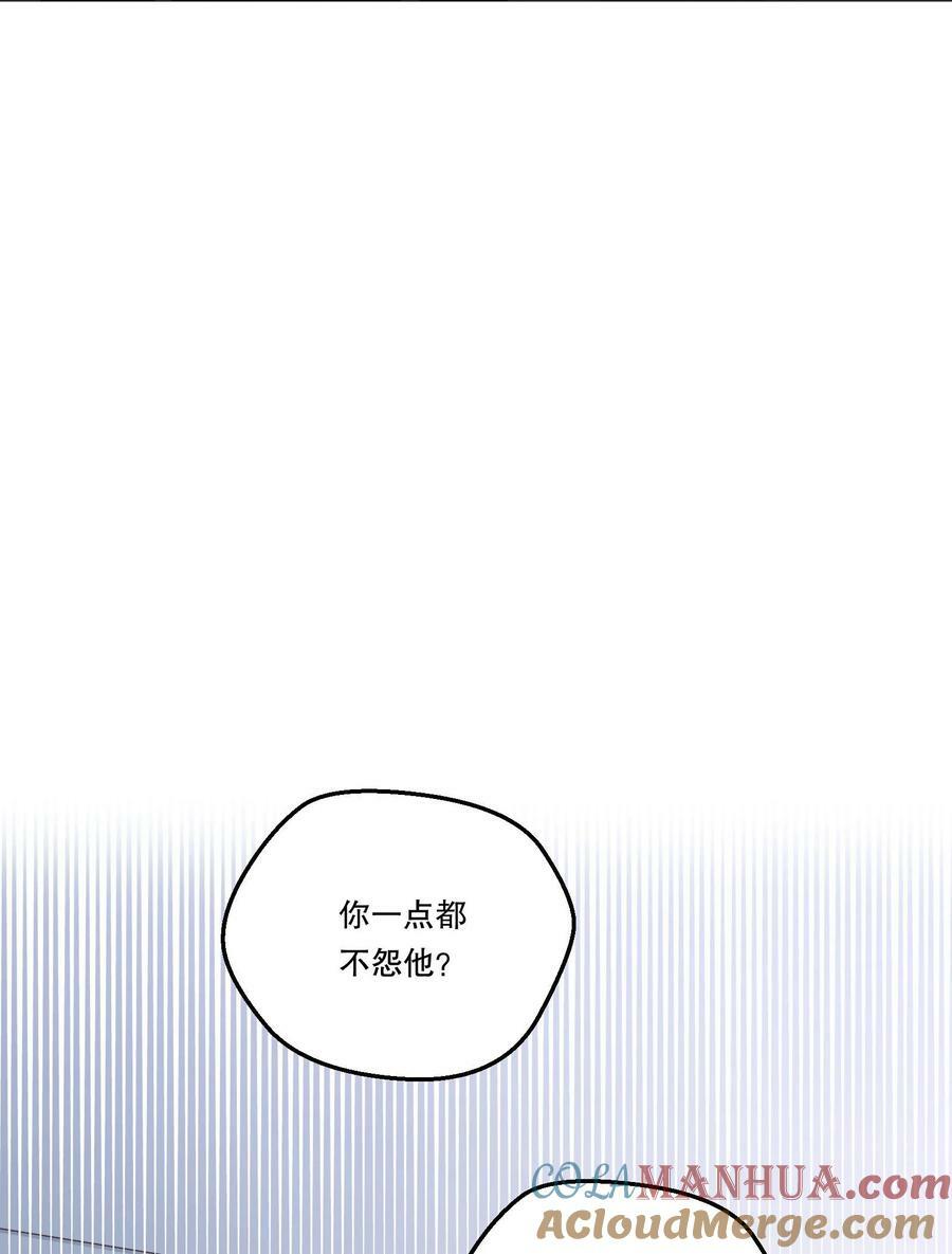 124 他是我的择偶对象22