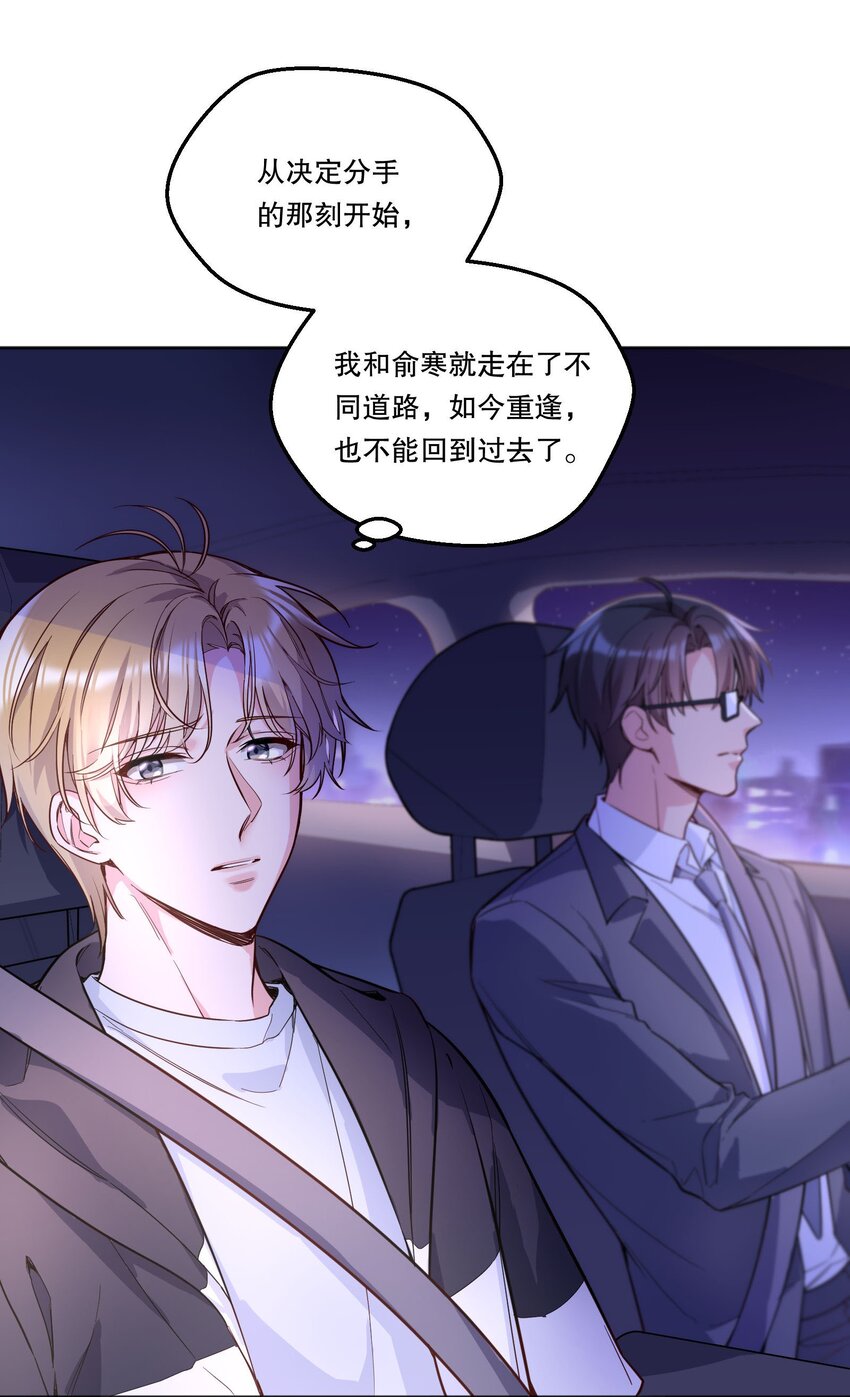098 关于我，你还有没有想知道的！6