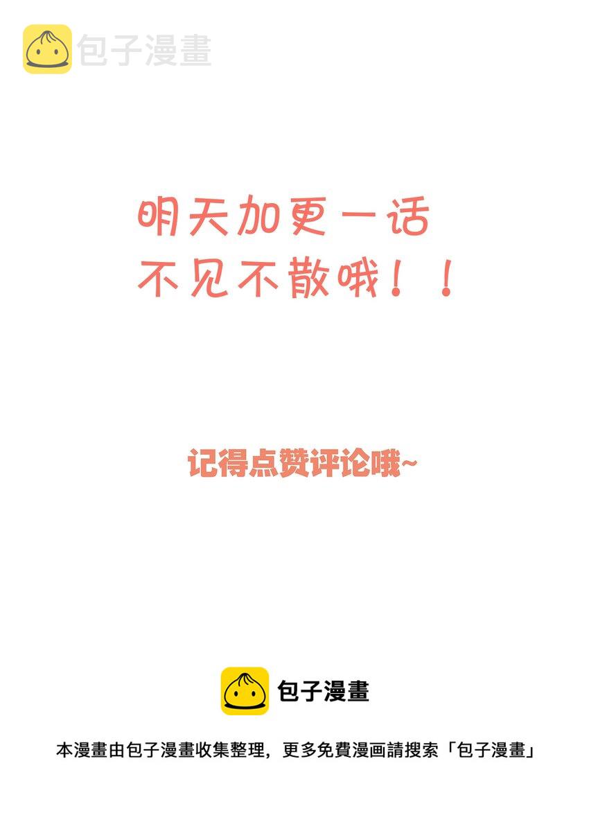 065 宝宝，还要吗？40