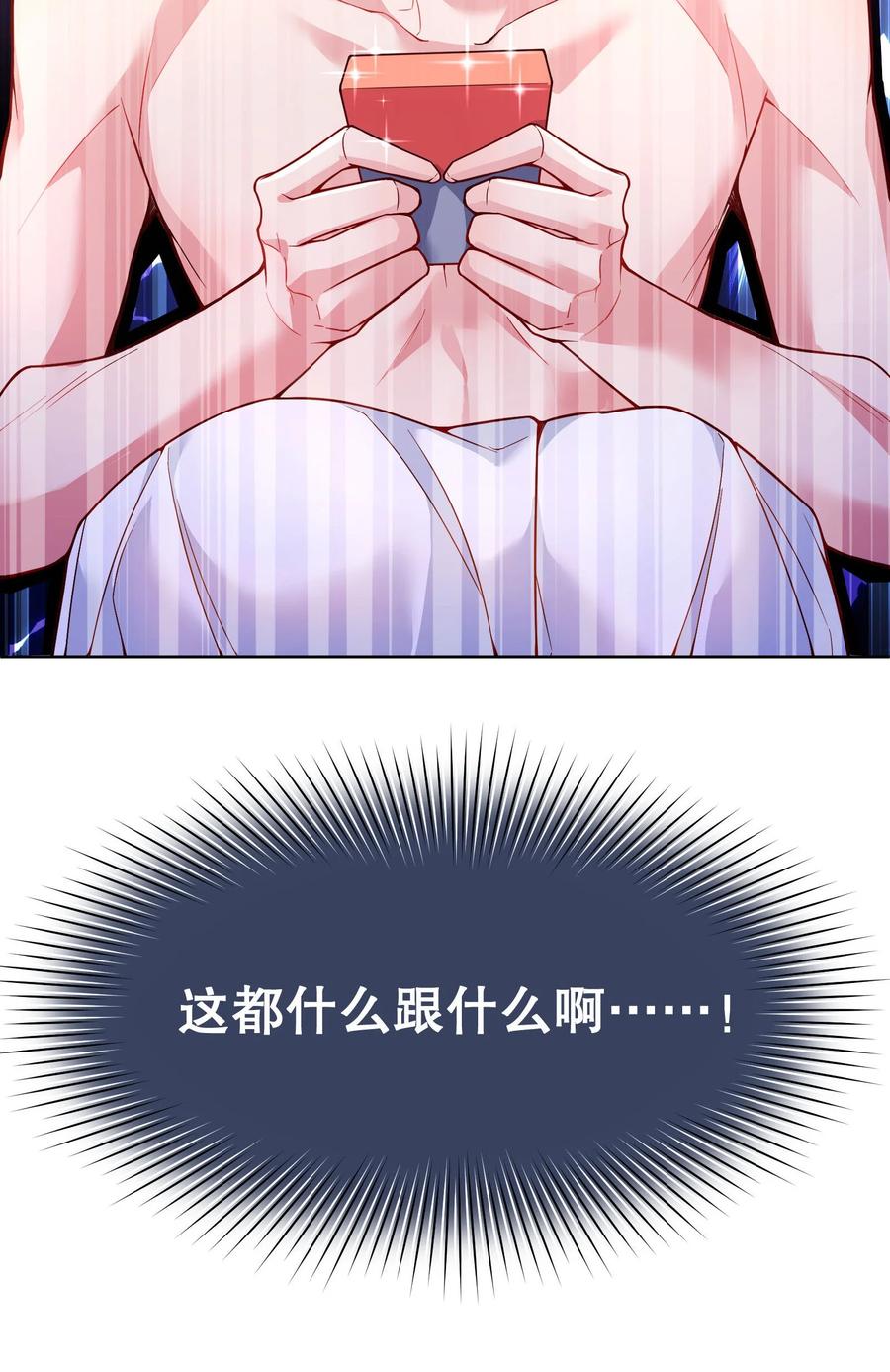 033 你身材还不错！28
