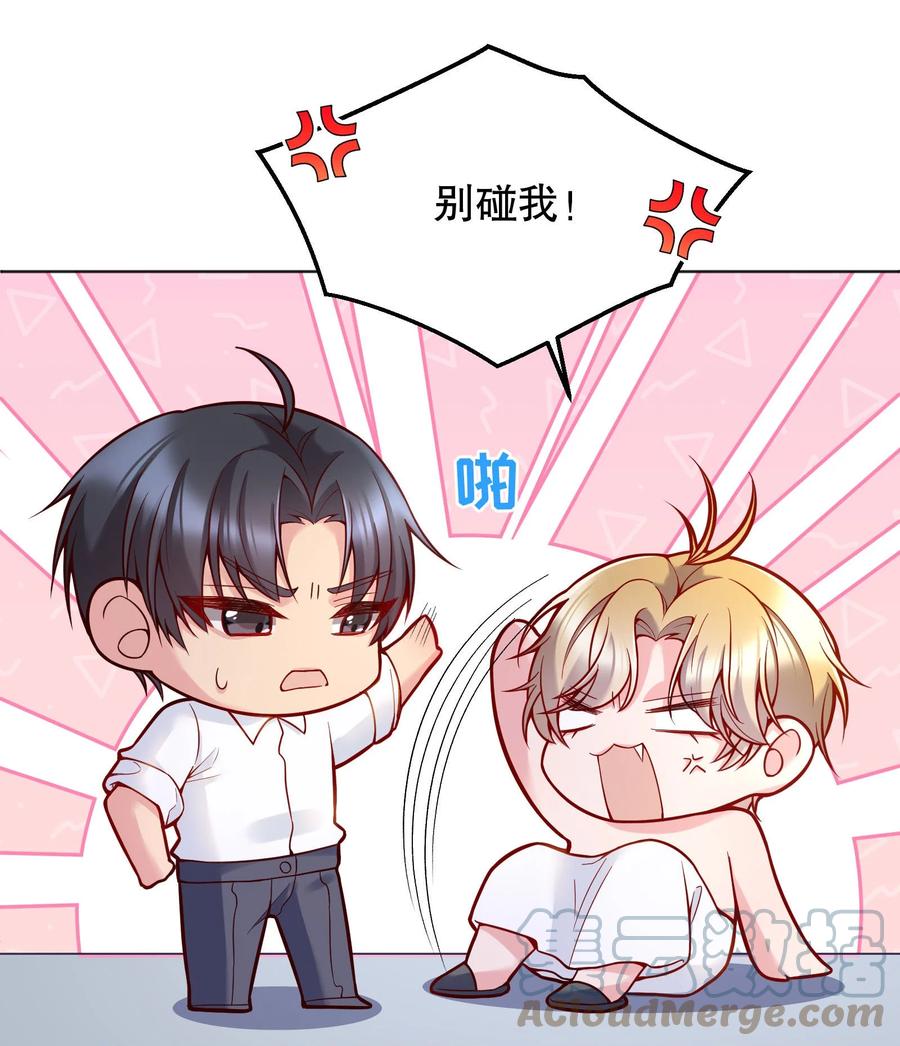 034 你想我对你做什么？36