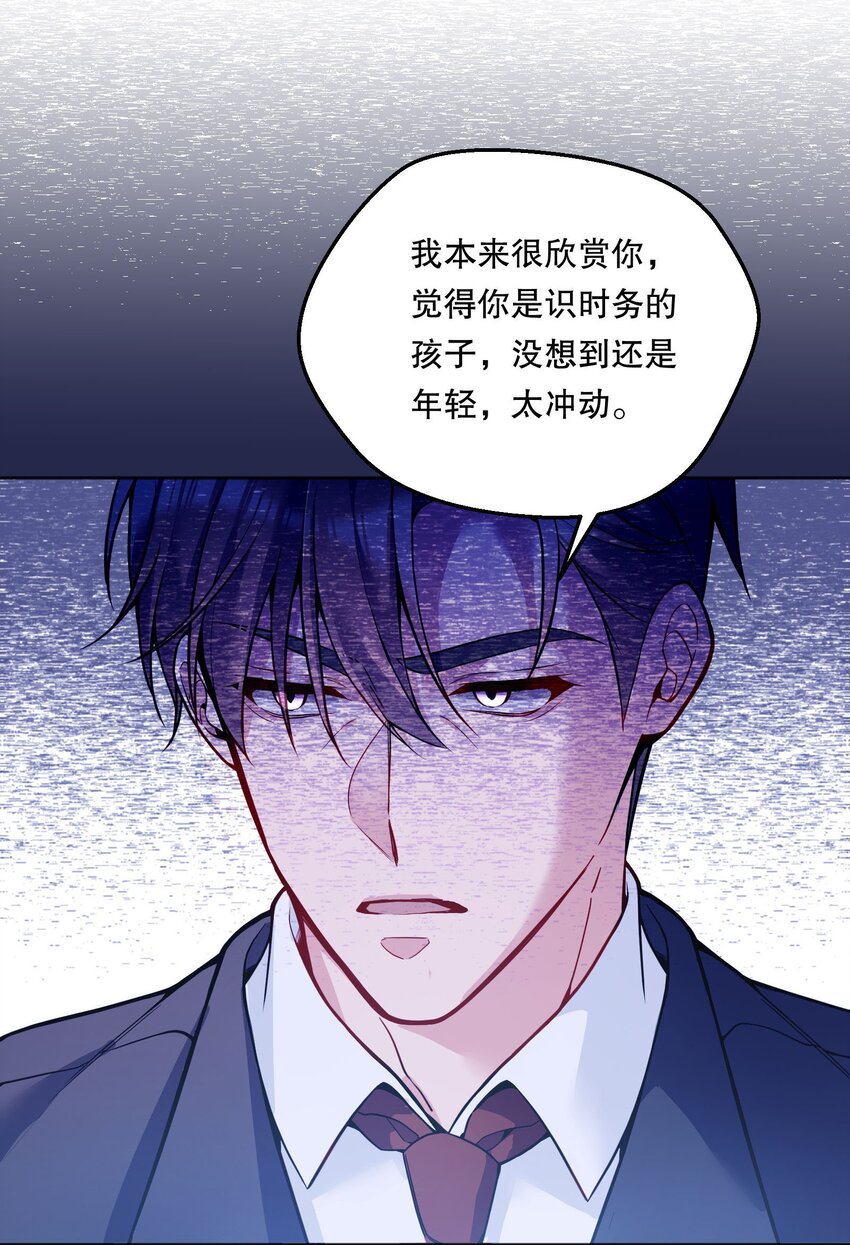 067 俞老师帮你！45