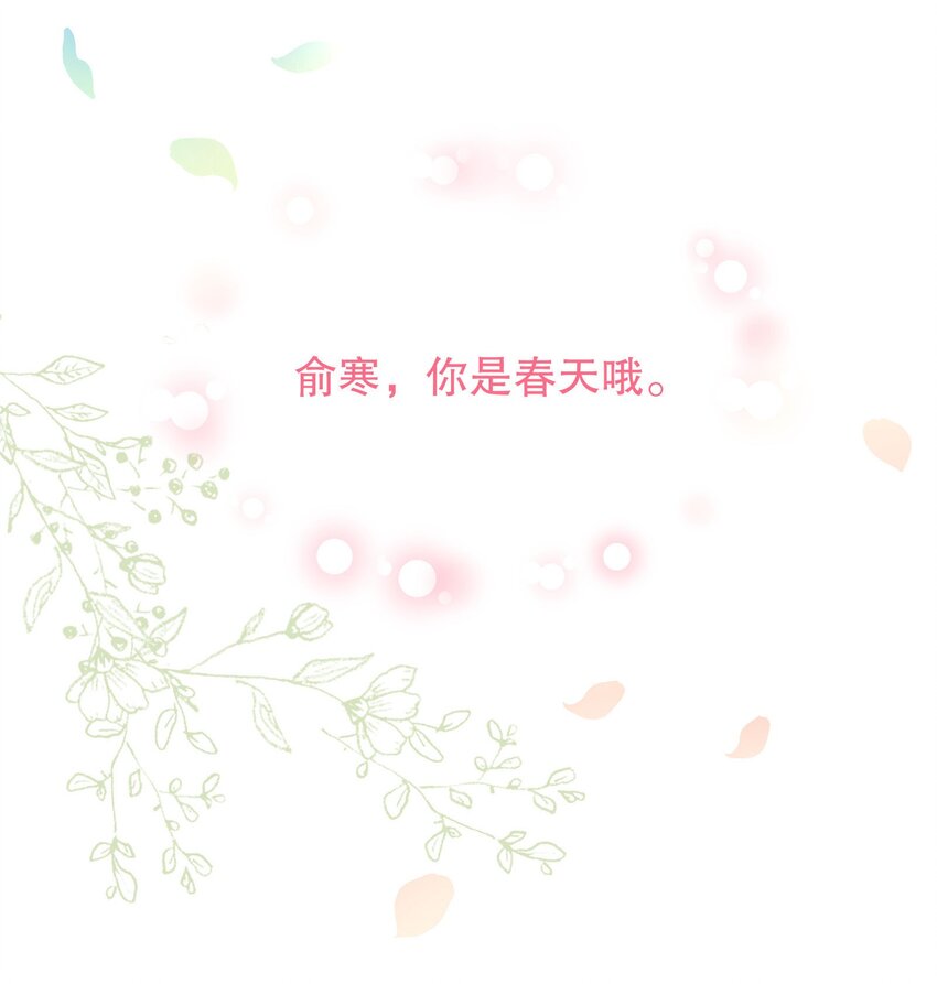 017 俞寒，我睡不着41