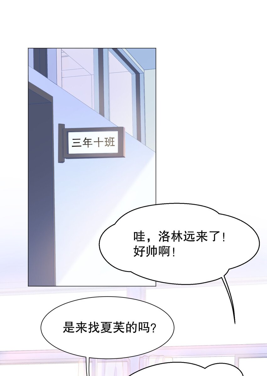 023 我们分手吧2